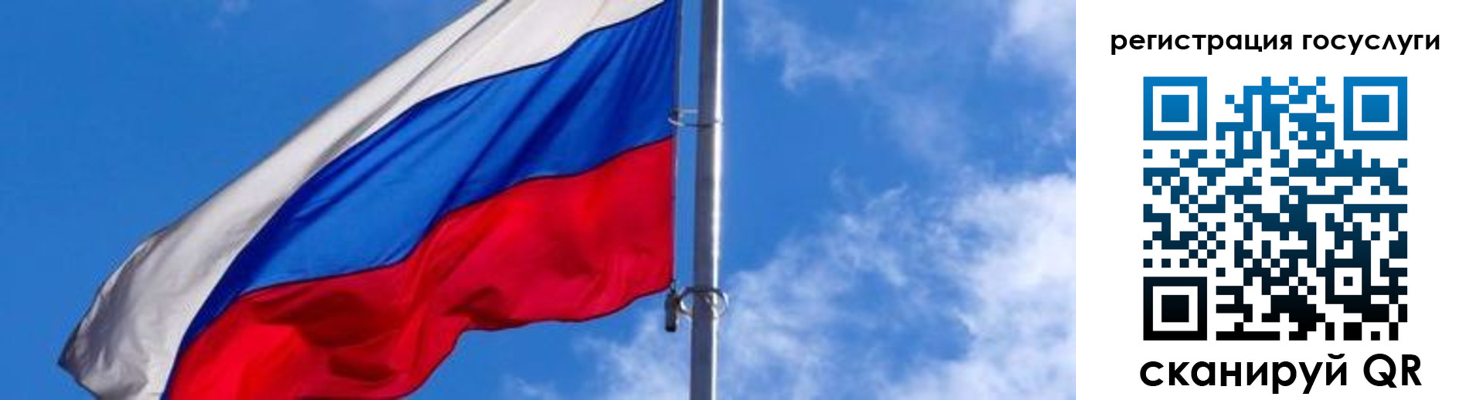 прописка иностранных граждан в Крымске